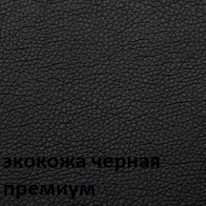 Кресло для руководителя  CHAIRMAN 416 ЭКО в Сургуте - surgut.ok-mebel.com | фото 6