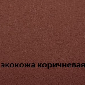 Кресло для руководителя  CHAIRMAN 432 (Экокожа коричневая) в Сургуте - surgut.ok-mebel.com | фото 4