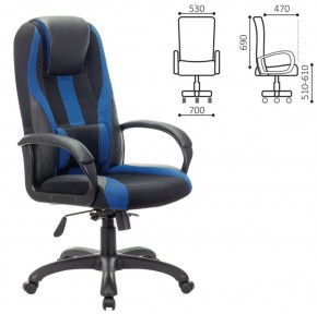 Кресло компьютерное BRABIX PREMIUM "Rapid GM-102" (экокожа/ткань, черное/синее) 532106 в Сургуте - surgut.ok-mebel.com | фото 2