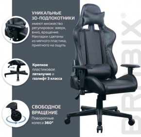 Кресло компьютерное BRABIX "GT Carbon GM-115" (две подушки, экокожа, черное) 531932 в Сургуте - surgut.ok-mebel.com | фото 4
