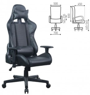 Кресло компьютерное BRABIX "GT Carbon GM-115" (две подушки, экокожа, черное) 531932 в Сургуте - surgut.ok-mebel.com | фото 5