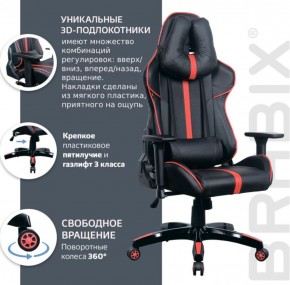 Кресло компьютерное BRABIX "GT Carbon GM-120" (черное/красное) 531931 в Сургуте - surgut.ok-mebel.com | фото 6