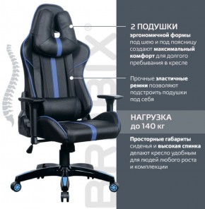 Кресло компьютерное BRABIX "GT Carbon GM-120" (черное/синее) 531930 в Сургуте - surgut.ok-mebel.com | фото 2