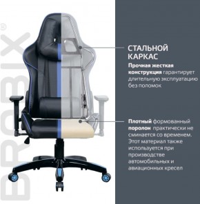 Кресло компьютерное BRABIX "GT Carbon GM-120" (черное/синее) 531930 в Сургуте - surgut.ok-mebel.com | фото 3