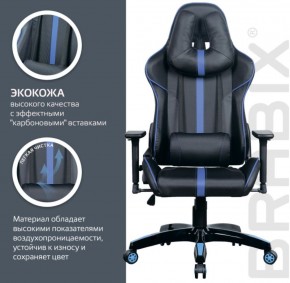 Кресло компьютерное BRABIX "GT Carbon GM-120" (черное/синее) 531930 в Сургуте - surgut.ok-mebel.com | фото 5