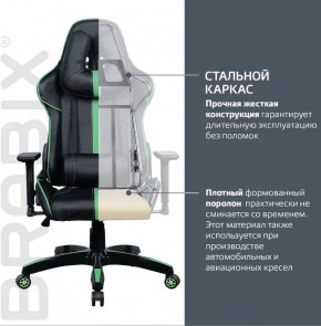 Кресло компьютерное BRABIX "GT Carbon GM-120" (черное/зеленое) 531929 в Сургуте - surgut.ok-mebel.com | фото 3