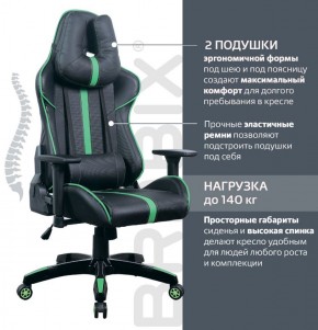 Кресло компьютерное BRABIX "GT Carbon GM-120" (черное/зеленое) 531929 в Сургуте - surgut.ok-mebel.com | фото 4