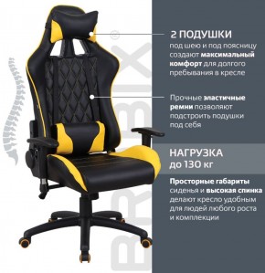 Кресло компьютерное BRABIX "GT Master GM-110" (черное/желтое) 531927 в Сургуте - surgut.ok-mebel.com | фото 2