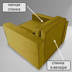 Кресло-кровать Принц КК1-ВГ (велюр горчичный) в Сургуте - surgut.ok-mebel.com | фото 6