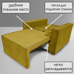 Кресло-кровать Принц КК1-ВГ (велюр горчичный) в Сургуте - surgut.ok-mebel.com | фото 7