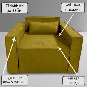Кресло-кровать Принц КК1-ВГ (велюр горчичный) в Сургуте - surgut.ok-mebel.com | фото 9