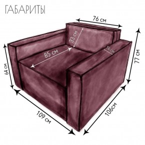 Кресло-кровать Принц КК1-ВР (велюр розовый) в Сургуте - surgut.ok-mebel.com | фото 5