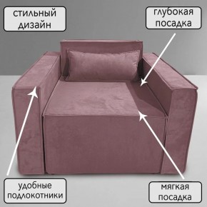 Кресло-кровать Принц КК1-ВР (велюр розовый) в Сургуте - surgut.ok-mebel.com | фото 9