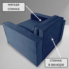 Кресло-кровать Принц КК1-ВСи (велюр синий) в Сургуте - surgut.ok-mebel.com | фото 7