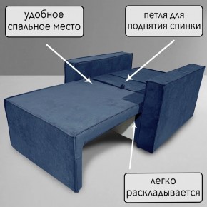 Кресло-кровать Принц КК1-ВСи (велюр синий) в Сургуте - surgut.ok-mebel.com | фото 8