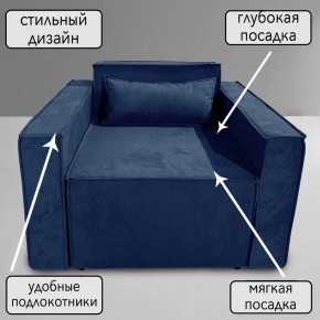 Кресло-кровать Принц КК1-ВСи (велюр синий) в Сургуте - surgut.ok-mebel.com | фото 9