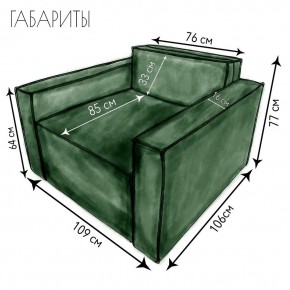 Кресло-кровать Принц КК1-ВЗ (велюр зеленый) в Сургуте - surgut.ok-mebel.com | фото 4