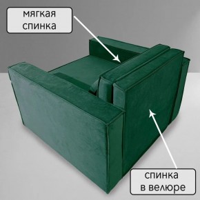 Кресло-кровать Принц КК1-ВЗ (велюр зеленый) в Сургуте - surgut.ok-mebel.com | фото 7