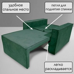 Кресло-кровать Принц КК1-ВЗ (велюр зеленый) в Сургуте - surgut.ok-mebel.com | фото 8