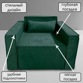 Кресло-кровать Принц КК1-ВЗ (велюр зеленый) в Сургуте - surgut.ok-mebel.com | фото 9