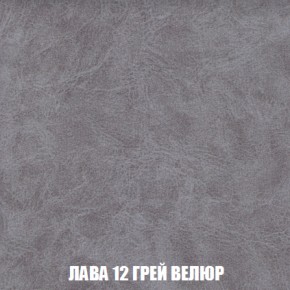 Кресло-кровать + Пуф Голливуд (ткань до 300) НПБ в Сургуте - surgut.ok-mebel.com | фото 32