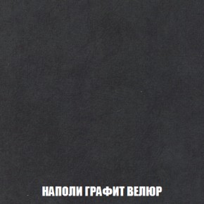 Кресло-кровать + Пуф Голливуд (ткань до 300) НПБ в Сургуте - surgut.ok-mebel.com | фото 40