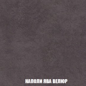 Кресло-кровать + Пуф Голливуд (ткань до 300) НПБ в Сургуте - surgut.ok-mebel.com | фото 43