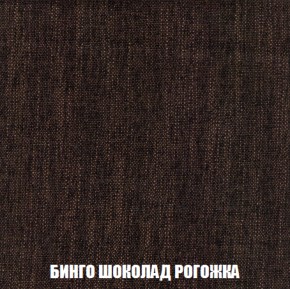 Кресло-кровать + Пуф Голливуд (ткань до 300) НПБ в Сургуте - surgut.ok-mebel.com | фото 61