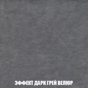 Кресло-кровать + Пуф Голливуд (ткань до 300) НПБ в Сургуте - surgut.ok-mebel.com | фото 77