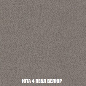 Кресло-кровать + Пуф Голливуд (ткань до 300) НПБ в Сургуте - surgut.ok-mebel.com | фото 85