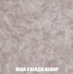 Кресло-кровать + Пуф Кристалл (ткань до 300) НПБ в Сургуте - surgut.ok-mebel.com | фото 22