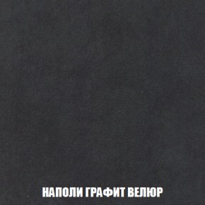 Кресло-кровать + Пуф Кристалл (ткань до 300) НПБ в Сургуте - surgut.ok-mebel.com | фото 32