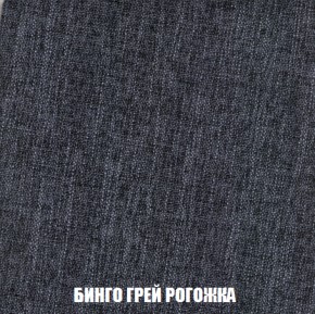 Кресло-кровать + Пуф Кристалл (ткань до 300) НПБ в Сургуте - surgut.ok-mebel.com | фото 51