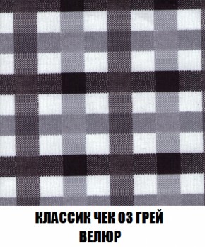 Кресло-кровать + Пуф Кристалл (ткань до 300) НПБ в Сургуте - surgut.ok-mebel.com | фото 7