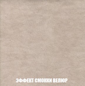 Кресло-кровать + Пуф Кристалл (ткань до 300) НПБ в Сургуте - surgut.ok-mebel.com | фото 75