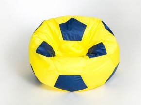 Кресло-мешок Мяч Малый в Сургуте - surgut.ok-mebel.com | фото 6