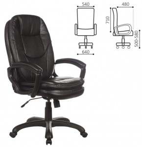 Кресло офисное BRABIX PREMIUM "Trend EX-568" (экокожа, черное) 532100 в Сургуте - surgut.ok-mebel.com | фото 2