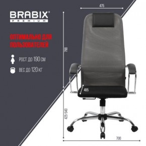 Кресло офисное BRABIX PREMIUM "Ultimate EX-800" хром, плотная двойная сетка Х2, черное/серое, 532912 в Сургуте - surgut.ok-mebel.com | фото 3