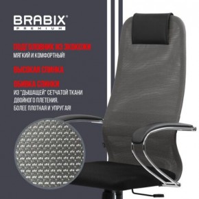Кресло офисное BRABIX PREMIUM "Ultimate EX-800" хром, плотная двойная сетка Х2, черное/серое, 532912 в Сургуте - surgut.ok-mebel.com | фото 5