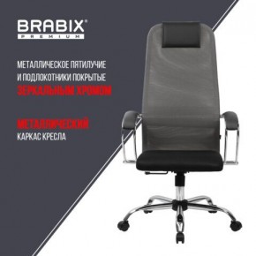 Кресло офисное BRABIX PREMIUM "Ultimate EX-800" хром, плотная двойная сетка Х2, черное/серое, 532912 в Сургуте - surgut.ok-mebel.com | фото 6