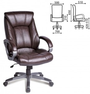 Кресло офисное BRABIX "Maestro EX-506" (коричневое) 530878 в Сургуте - surgut.ok-mebel.com | фото 4