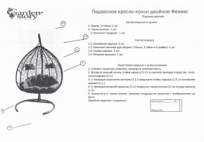 Кресло подвесное Феникс в Сургуте - surgut.ok-mebel.com | фото 2