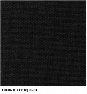 Кресло Престиж Самба СРТ (ткань В-14/черный) в Сургуте - surgut.ok-mebel.com | фото 2
