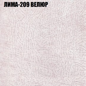 Кресло-реклайнер Арабелла (3 кат) в Сургуте - surgut.ok-mebel.com | фото 26