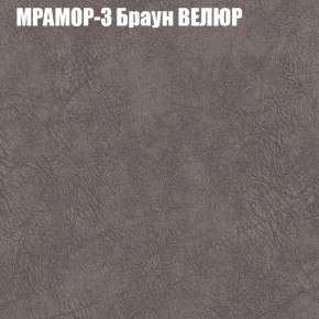 Кресло-реклайнер Арабелла (3 кат) в Сургуте - surgut.ok-mebel.com | фото 34