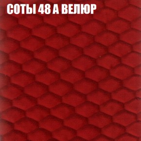 Кресло-реклайнер Арабелла (3 кат) в Сургуте - surgut.ok-mebel.com | фото 6