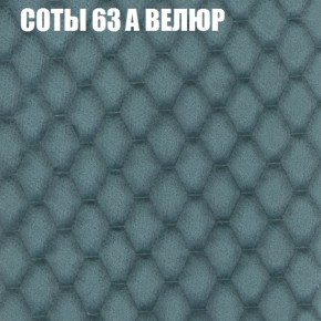 Кресло-реклайнер Арабелла (3 кат) в Сургуте - surgut.ok-mebel.com | фото 8