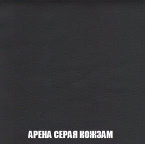 Кресло-реклайнер Арабелла (ткань до 300) Иск.кожа в Сургуте - surgut.ok-mebel.com | фото 10