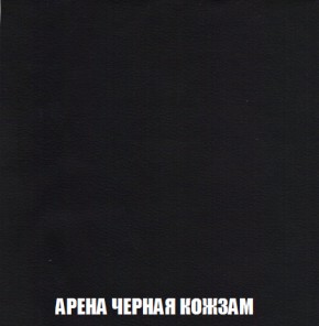 Кресло-реклайнер Арабелла (ткань до 300) Иск.кожа в Сургуте - surgut.ok-mebel.com | фото 11