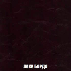 Кресло-реклайнер Арабелла (ткань до 300) Иск.кожа в Сургуте - surgut.ok-mebel.com | фото 13